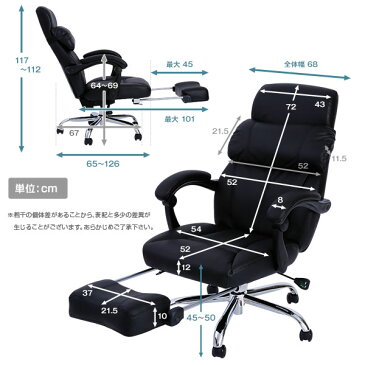 オフィスチェア パソコンチェア デスクチェア PCチェア ワークチェア 学習椅子 椅子 チェア イス リクライニングチェア ハイバック おしゃれ キャスター テレワーク 在宅 リモートワーク ゲーミングチェア 疲れにくい