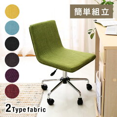 https://thumbnail.image.rakuten.co.jp/@0_mall/low-ya/cabinet/img4/oc-chair2/liliana_top_01.jpg