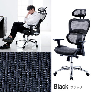 オフィスチェア パソコンチェア オフィス デスクチェア PCチェア ワークチェア テレワーク 椅子 チェア ハイバック おしゃれ 在宅 リモートワーク 在宅勤務 在宅ワーク ゲーミングチェア 疲れにくい