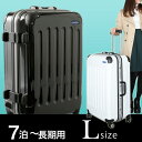 【送料無料】 キャリーバッグ スーツケース キャリーケース 幅55cm 高さ78cm 旅行カバン キャリーバッグ トランク 旅行カバン Lサイズ キャリーバッグ キャリーバッグ カギ付き トランク 送料込