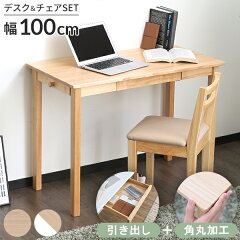 https://thumbnail.image.rakuten.co.jp/@0_mall/low-ya/cabinet/img4/pc-desk/berlid-top01.jpg