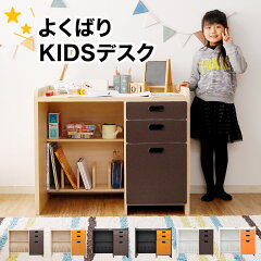 https://thumbnail.image.rakuten.co.jp/@0_mall/low-ya/cabinet/img4/pc-desk/hibnodesk-top01.jpg