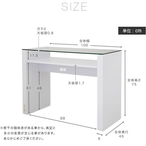 [枚数限定クーポン配布中! 5/1 0:00-5/7 9:59] ネイルデスク ネイルテーブル デスク ワゴン セット ガラス天板 コンセント ネイル専用 ネイルサロンに コンパクト 学習デスク 学習机 勉強机 幅100cm 奥行45cm 高さ75cm 在宅 リモートワーク