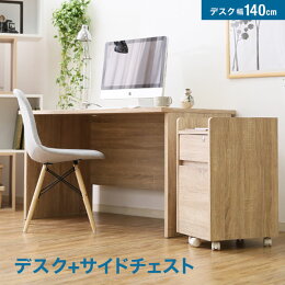 パソコンデスクパソコンデスク