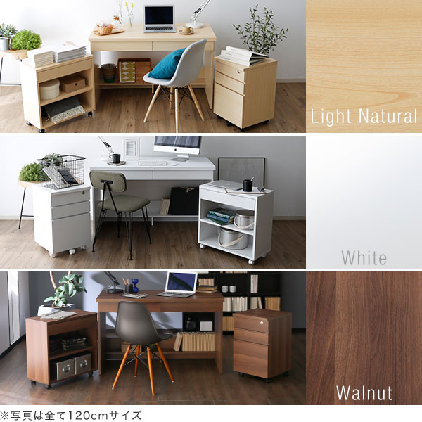 [全品クーポンで5%OFF 6/2 18:00-6/5 0:59] パソコンデスク デスク 幅120cm パソコンラック デスクセット パソコンデスク3点セット システムデスク ワークデスク 机 つくえ 書斎机 学習デスク 学習机 勉強机 パソコン台 ワゴン付き チェスト付 木製