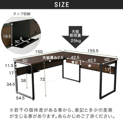 [枚数限定クーポン配布中! 5/1 0:00-5/7 9:59] L字デスク デスク パソコンデスク 幅155.5cm 奥行150cm ヴィンテージ調 ワークデスク PCデスク 机 つくえ 平机 学習机 勉強机 パソコン台 学習デスク 木製 引き出し付き コンパクトデスク おしゃれ