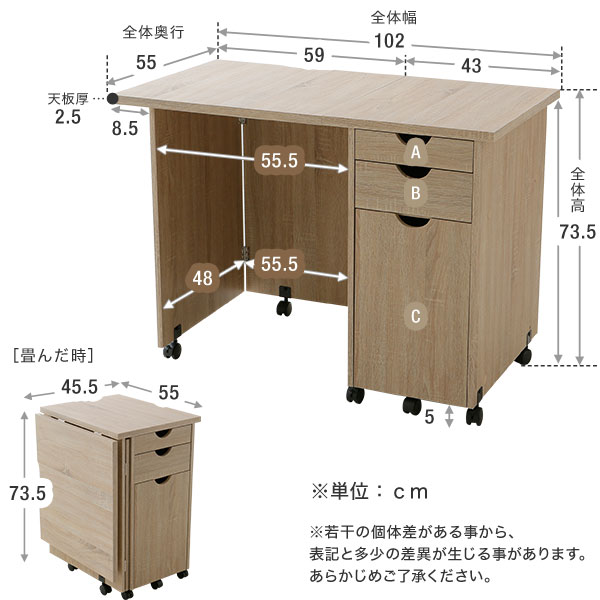 ミシン台 作業台 折りたたみ デスク 伸縮 収納 テーブル パソコンデスク 引き出し 洋裁 机 パソコンデスク PCデスク コンパクト ミシン 省スペース 幅46-102cm 作業机 アイロン台 テレワーク 新生活