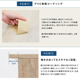 パソコンデスクパソコンデスク幅140cm×奥行70cmワークデスクオフィスデスクパソコンデスクシンプルデスクPCデスク机つくえパソコンデスク事務机学習机勉強机パソコンデスクパソコン台木製