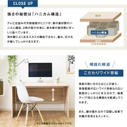 パソコンデスクパソコンデスク幅140cm×奥行70cmワークデスクオフィスデスクパソコンデスクシンプルデスクPCデスク机つくえパソコンデスク事務机学習机勉強机パソコンデスクパソコン台木製
