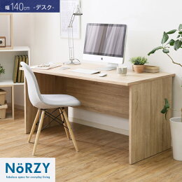 パソコンデスクパソコンデスク幅140cm×奥行70cmワークデスクオフィスデスクパソコンデスクシンプルデスクPCデスク机つくえパソコンデスク事務机学習机勉強机パソコンデスクパソコン台木製