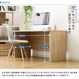 パソコンデスクパソコンデスク幅140cm×奥行70cmワークデスクオフィスデスクパソコンデスクシンプルデスクPCデスク机つくえパソコンデスク事務机学習机勉強机パソコンデスクパソコン台木製