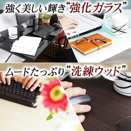 パソコンデスクスチールガラスデスク