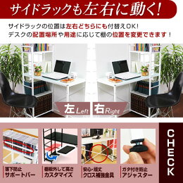 パソコンデスクスチールガラスデスク