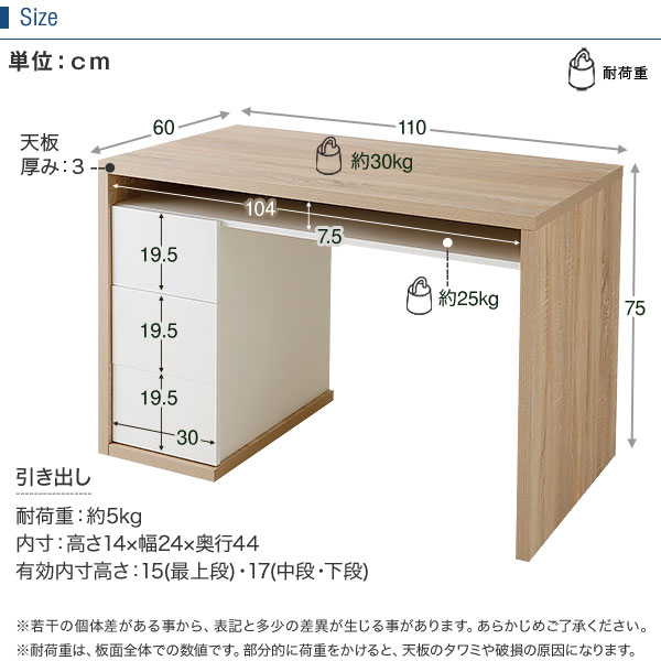 パソコンデスク デスク 幅110cm 奥行60cm ワークデスク オフィスデスク PCデスク 引き出し 机 事務机 パソコン机 パソコン台 コンパクト イタリア イタリア家具 ヨーロッパ産 新生活