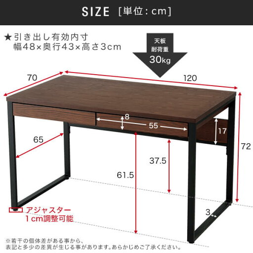 [枚数限定クーポン配布中! 5/1 0:00-5/7 9:59] デスク パソコンデスク 幅120cm 奥行70cm ヴィンテージ調 ワークデスク PCデスク 机 つくえ 平机 学習机 勉強机 パソコン台 学習デスク 木製 引き出し付き コンパクトデスク おしゃれ