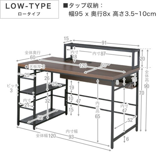 [枚数限定クーポン配布中! 5/1 0:00-5/7 9:59] パソコンデスク デスク 学習机 勉強机 シンプル 本棚付き 収納付き ワークデスク コーナーデスク オフィスデスク 机 つくえ パソコン机 学習デスク ラック付き パソコン台 一体型 おしゃれ コンパクトデスク システムデスク