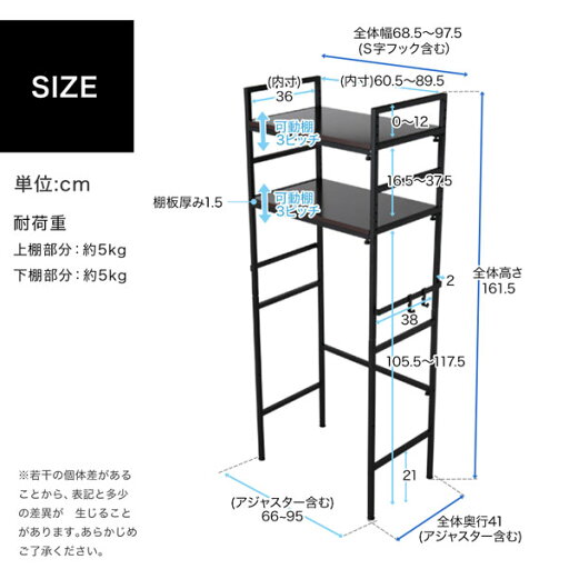 ランドリーラック ランドリー ラック 洗濯機 伸縮 S字フック付 洗濯機ラック 洗濯機 ランドリー収納 洗濯機収納 サニタリー収納 収納棚 在宅