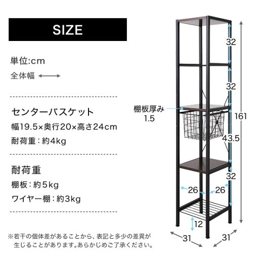 [枚数限定クーポン配布中! 5/1 0:00-5/7 9:59] 隙間収納 キッチン収納 食器棚 キッチン キッチンボード チェスト ランドリーラック すきま すき間 収納 すき間収納 スリムタイプ ワイヤー スチール棚 収納棚 ラック キッチンストッカー 在宅