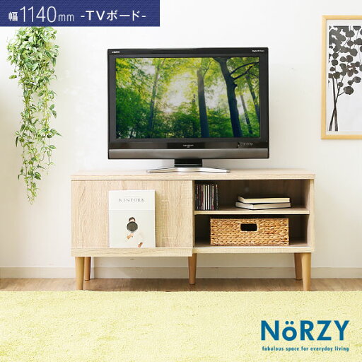 LOWYAのテレビ台 テレビボード パソコン台 オープンラック オーディオラック 収納棚 114cm テレビラック テレビ台 TVラック AVラックテレビ台 収納 在宅(テレビ台)