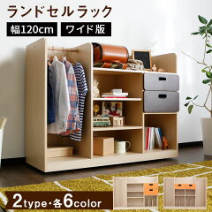 https://thumbnail.image.rakuten.co.jp/@0_mall/low-ya/cabinet/img4/rack2/hibno-w-top01.jpg