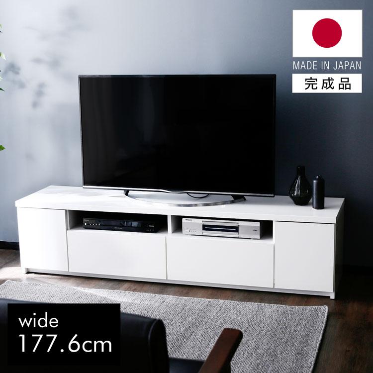 [エントリーでポイント4倍! 4/24 20:00-4/27 9:59] テレビ台 ローボード 国産 完成品 テレビボード パソコン台 リビングボード テレビラック 収納 木製 TV台 TVボード 日本製 おしゃれ ホワイト 白 ダークナチュラル 180cm (177.6cm) 在宅