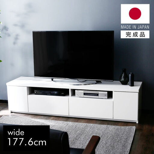 LOWYAの[枚数限定クーポン配布中! 5/1 0:00-5/7 9:59] テレビ台 ローボード 国産 完成品 テレビボード パソコン台 リビングボード テレビラック 収納 木製 TV台 TVボード 日本製 おしゃれ ホワイト 白 ダークナチュラル 180cm (177.6cm) 在宅(テレビ台)