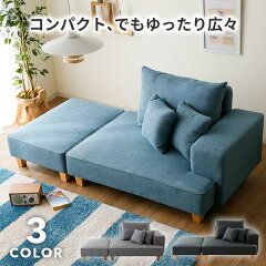 https://thumbnail.image.rakuten.co.jp/@0_mall/low-ya/cabinet/img4/sofa/acrom-top01.jpg