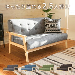 https://thumbnail.image.rakuten.co.jp/@0_mall/low-ya/cabinet/img4/sofa/maggie-top01.jpg