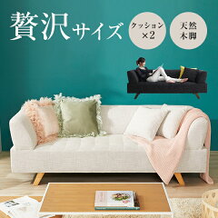 https://thumbnail.image.rakuten.co.jp/@0_mall/low-ya/cabinet/img4/sofa2/arevalo-top01.jpg