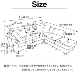 ソファソファーカウチソファコーナーソファカウチソファーコーナーソファー3人掛けソファ3人掛けソファー3人掛け