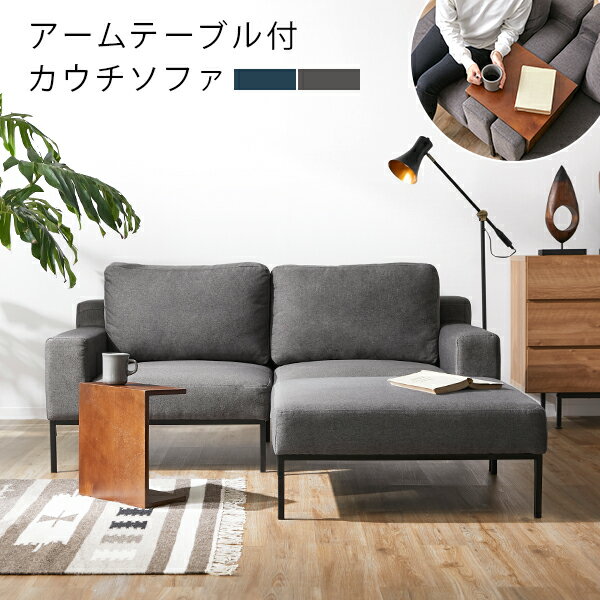 カウチソファー カウチソファ ソファー ソファ 2人掛け 二人掛け カウチソファー カウチソファ ソファー ソファ 2人掛け 二人掛け