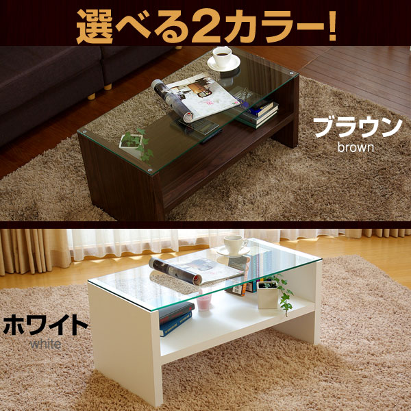 テーブル センターテーブル ガラステーブル リビングテーブル (角型・四角形) モダン 木製 ガラス製 在宅