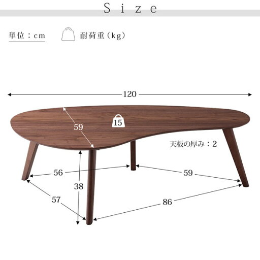 [枚数限定クーポン配布中! 5/1 0:00-5/7 9:59] センターテーブル センター テーブル 木製テーブル リビングテーブル ローテーブル コーヒーテーブル 木製 天然木 在宅 リモートワーク テレワーキング