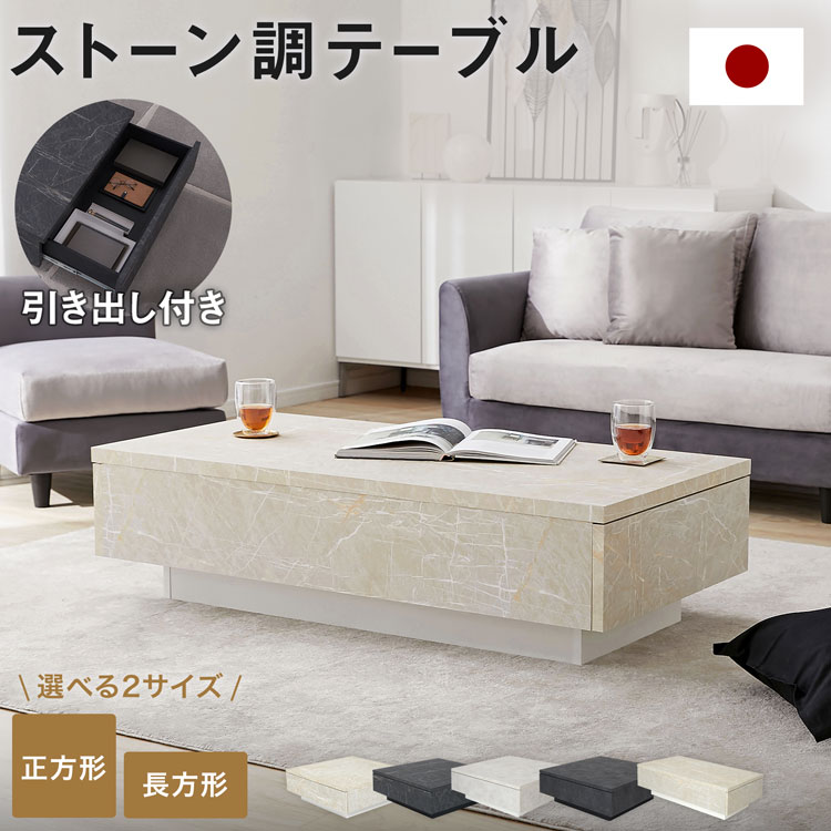 楽天市場】大理石 ローテーブル(横幅(cm)横幅:120 ~ 129.9 楽天市場】大理石 ローテーブル(横幅(cm)横幅:120 ~ 129.9