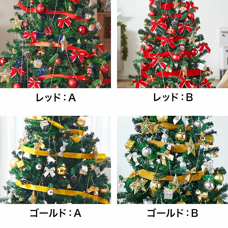 [ポイント10倍! 11/6 0:00-11/10 0:59] ★累計60,800本！★ クリスマスツリー クリスマス ツリー おしゃれ 120cm 120 led オーナメント オーナメントセット 飾り セット クリスマスツリーセット かわいい ledライト christmastree Xmas tree トップ 星 足元 隠し