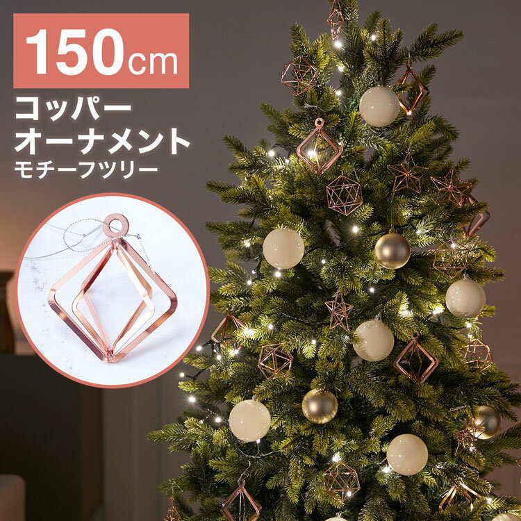 クリスマスグッズ