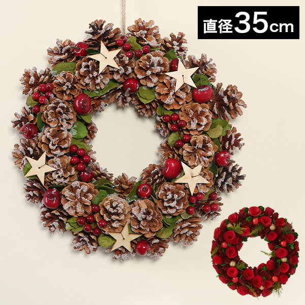 写真付きレビュー クリスマスリース 玄関 おしゃれ かわいい 34cm 35cm おすすめ クリスマス リース 天然素材 飾り 玄関リース ドアリース ドア 壁掛け インテリア 店舗用 法人用 業務用 ショップ用 ギフト プレゼント テレワーク 福袋の通販商品 口コミ情報 Roomclip