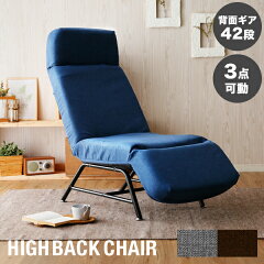 https://thumbnail.image.rakuten.co.jp/@0_mall/low-ya/cabinet/img4/zaisu-chair/roenza-top01.jpg