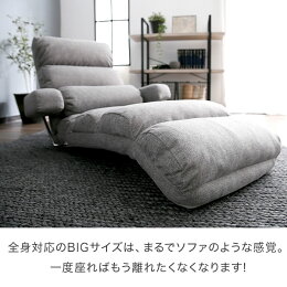 肘掛け付き座椅子