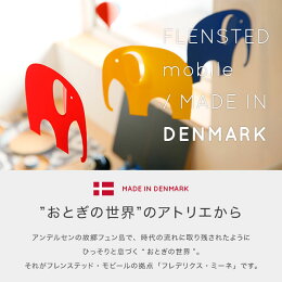 モビール気球