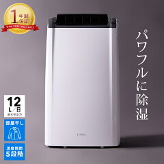 https://thumbnail.image.rakuten.co.jp/@0_mall/low-ya/cabinet/item_cart/appliance/01/e101-g1001-100_01.jpg