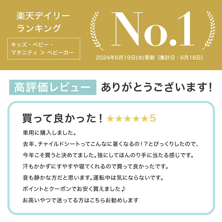 ベビーカーシート ベビーカー シート 夏 冷感 ファン付き ファン 赤ちゃん チャイルドシート 扇風機 夏用 送風 保冷シート 暑さ対策 ひんやり 新生児 クールシート かわいい 出産祝い 洗濯可能 メッシュ 子供 お出かけ 2