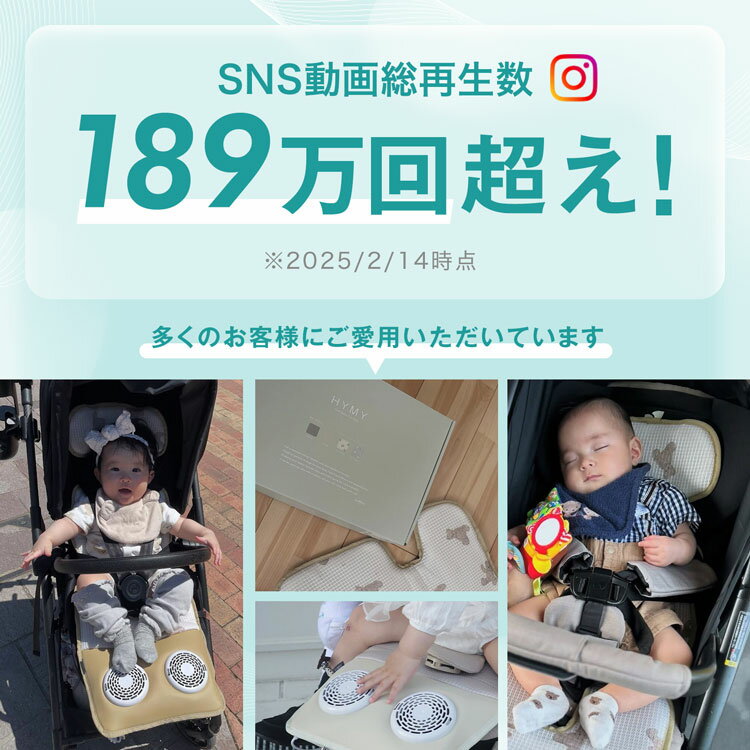 ベビーカーシート ベビーカー シート 夏 冷感 ファン付き ファン 赤ちゃん チャイルドシート 扇風機 夏用 送風 保冷シート 暑さ対策 ひんやり 新生児 クールシート かわいい 出産祝い 洗濯可能 メッシュ 子供 お出かけ 3