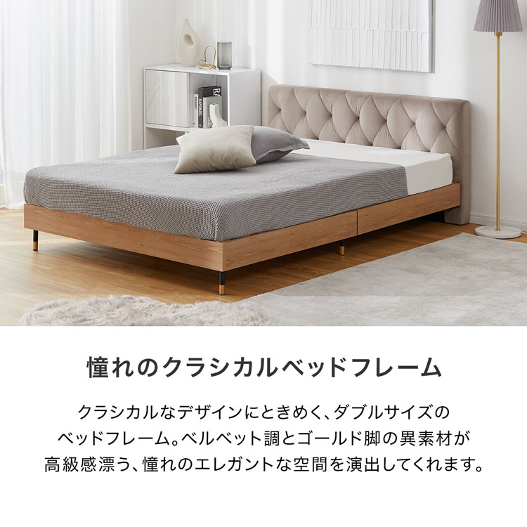 すのこベッド ローベッド ベッドフレーム ベッド ヘッドボード おしゃれ 高級感 ダブル すのこ フレーム 脚 かわいい 木製 姫系 ゴールド脚 脚付き ホテル風 ホテルライク マットレス付き マットレス セット