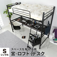 https://thumbnail.image.rakuten.co.jp/@0_mall/low-ya/cabinet/item_cart/bed/01/f901-g1001-100-01.jpg