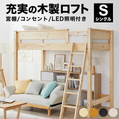 https://thumbnail.image.rakuten.co.jp/@0_mall/low-ya/cabinet/item_cart/bed/01/f902-g1003-100_01.jpg