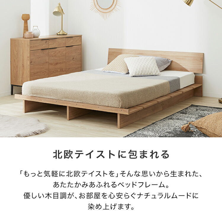 [エントリーでポイント5倍! 12/12 10:00-12/26 9:59] ベッドフレーム ベッド マットレス付き ローベッド ロータイプ ダブル ダブルベッド フレームのみ モダン おしゃれ シンプル 木製ベッド ヘッドボード ウォルナット ウォールナット テイスト 高級感 ゲストハウス 民泊