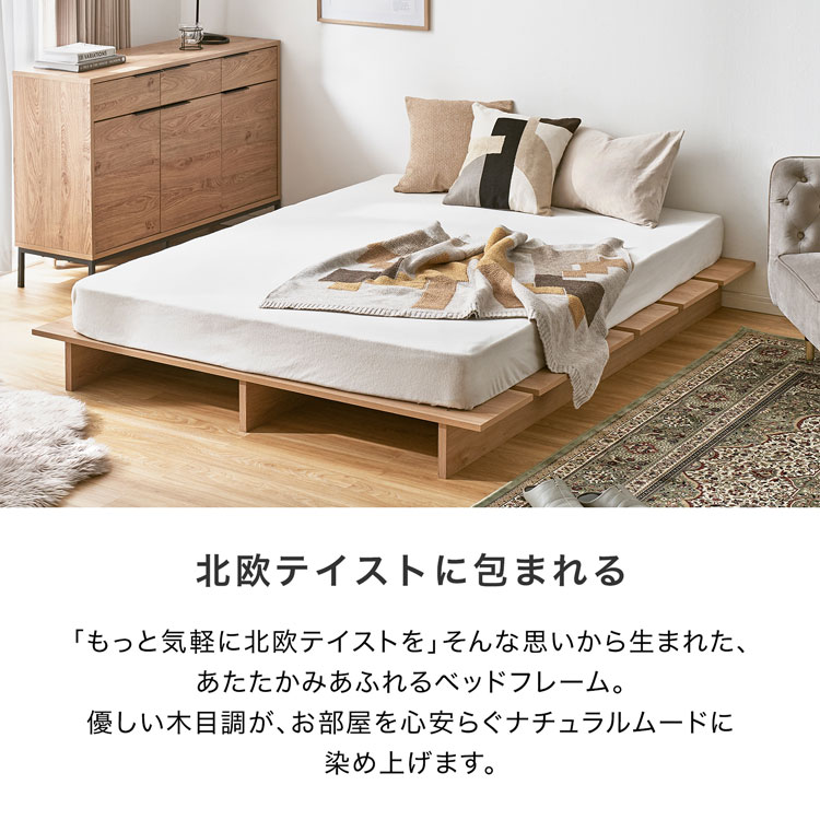 [エントリーでポイント5倍! 12/12 10:00-12/26 9:59] ベッド ローベッド ベッドフレーム すのこベッド マットレス付き フロアベッド ロータイプ ダブルベッド ダブル 脚付き おしゃれ 一人暮らし 木目調 低床 子供部屋 子ども コンパクト ステージベッド ベット