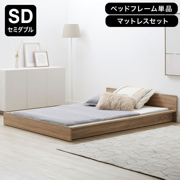楽天市場】ダブルベッド(樹種オーク(ナラ))(ベッドフレーム 楽天市場】ダブルベッド(樹種オーク(ナラ))(ベッドフレーム