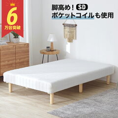 https://thumbnail.image.rakuten.co.jp/@0_mall/low-ya/cabinet/item_cart/bed/01/vg-vivian-sd_01.jpg